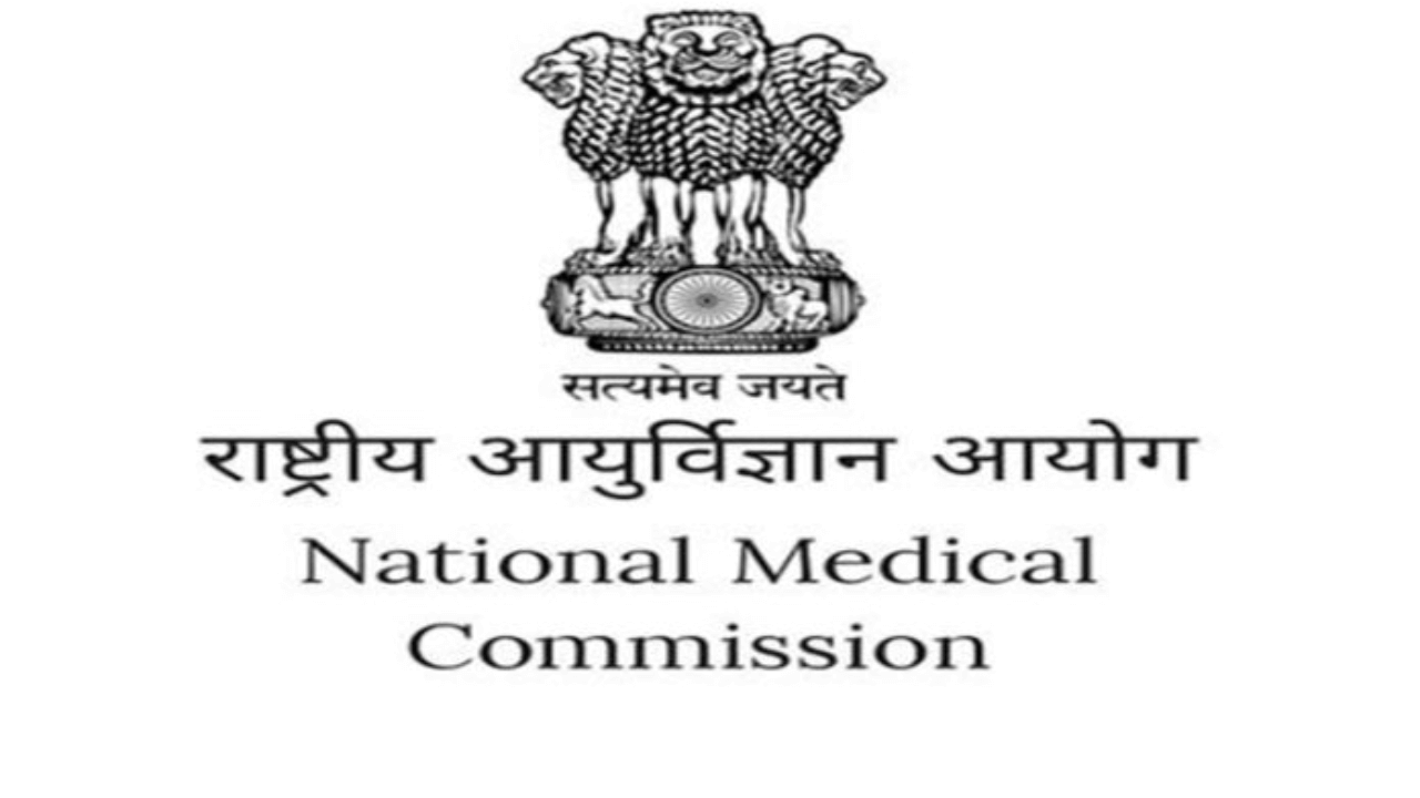 National Medical Commission (NMC) makes unique ID mandatory for doctors
