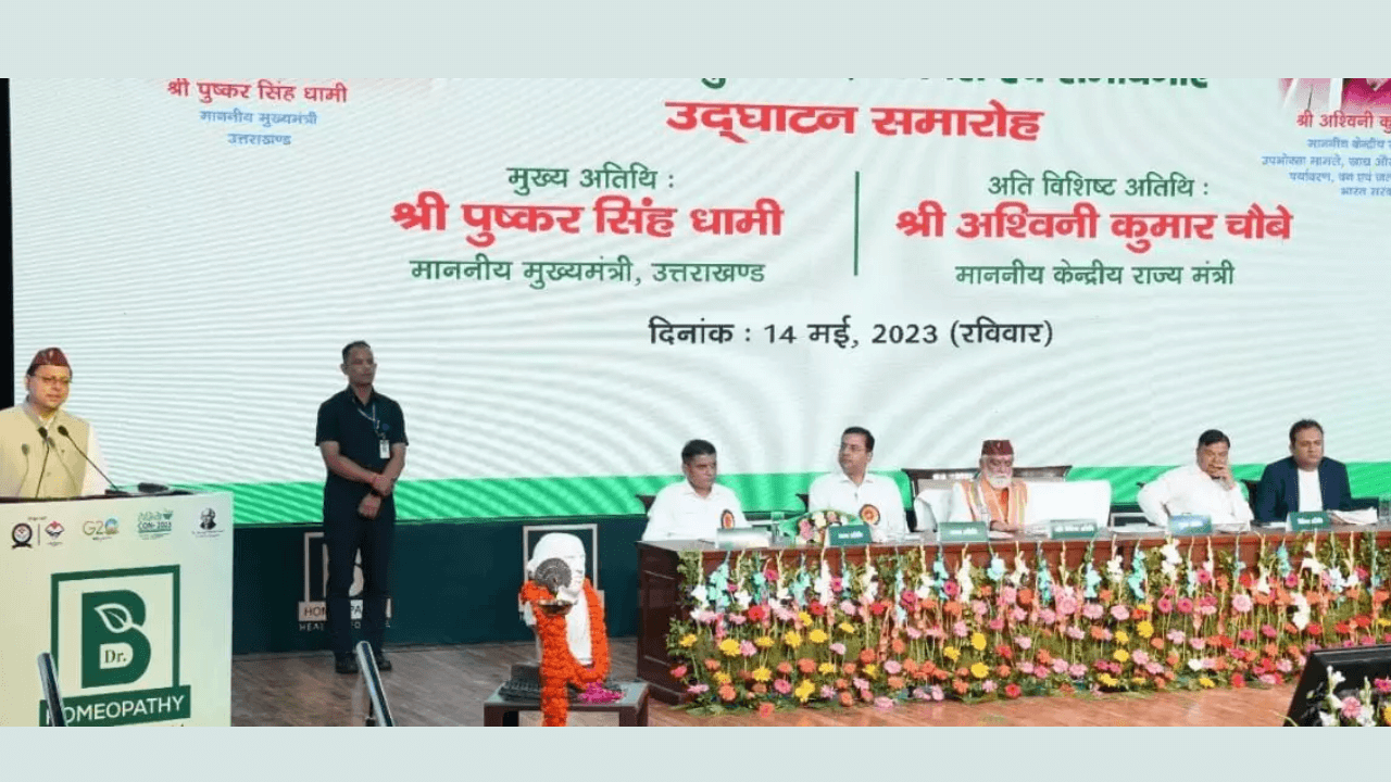 Uttarakhand CM Pushkar Singh Dhami Inaugurates National Homoeopathic Convention ‘Homeocon 2023’